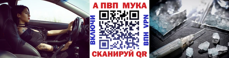 Alpha-PVP СК  сколько стоит  Давлеканово 