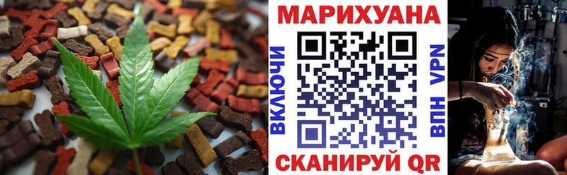 дарнет шоп  Давлеканово  Canna-Cookies конопля 