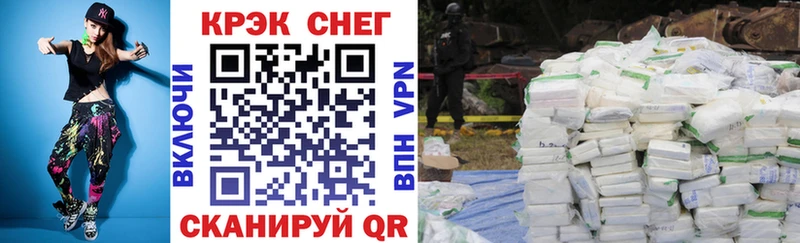 КОКАИН 99%  Давлеканово 