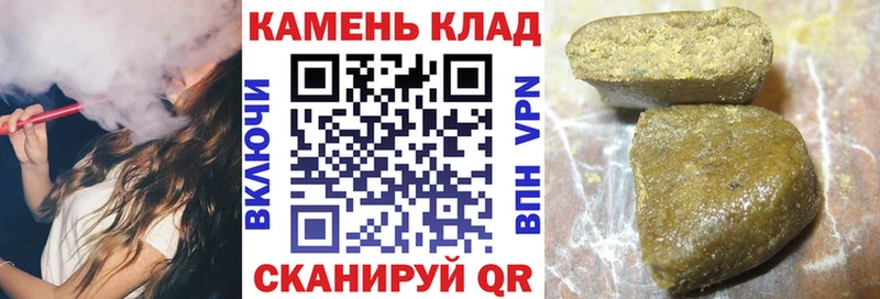 ГАШ hashish маркетплейс состав Давлеканово