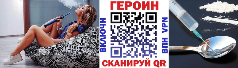 Героин хмурый  магазин    Давлеканово 