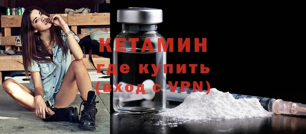мдма Горняк