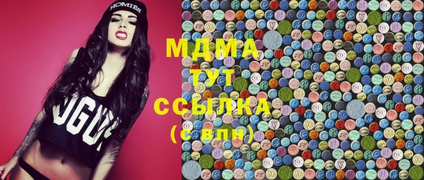 мдма Горняк