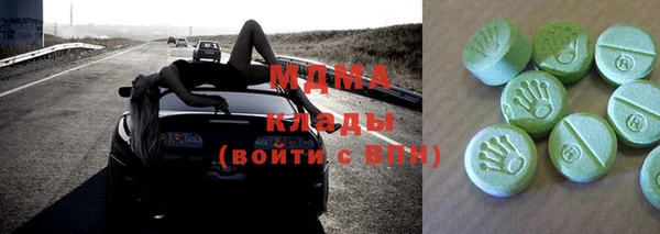 мдма Горняк