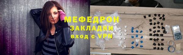 мдма Горняк