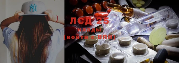 дмт Гусиноозёрск