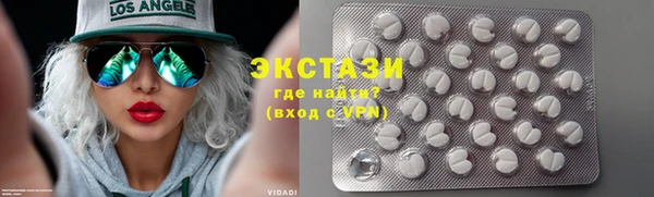 круглые Горно-Алтайск