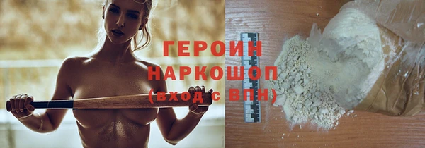 мдма Горняк