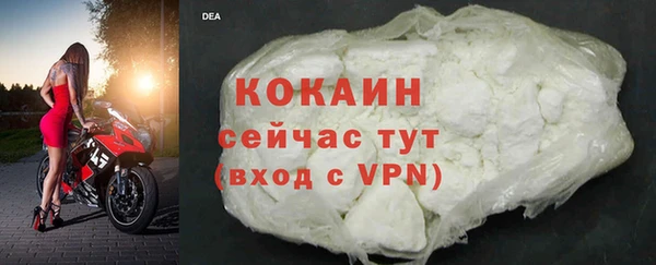 круглые Горно-Алтайск