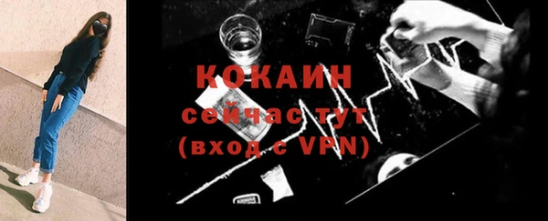 молекула духа Одинцово