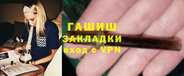 круглые Горно-Алтайск