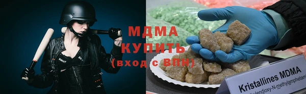 меф VHQ Бугульма