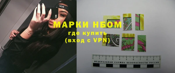 мяу мяу кристалл Домодедово