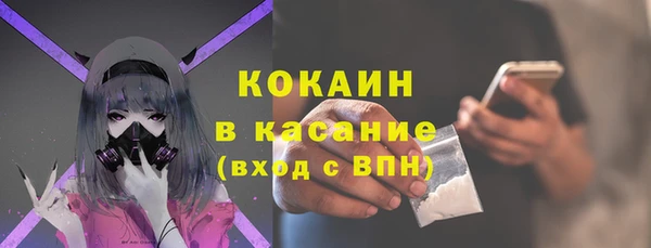 мдма Горняк