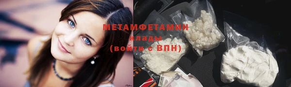 дмт Гусиноозёрск