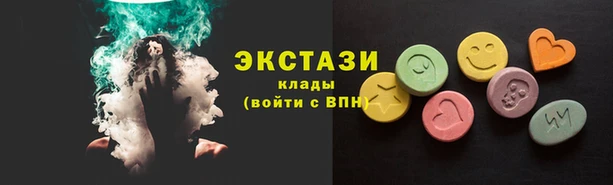 мдма Горняк