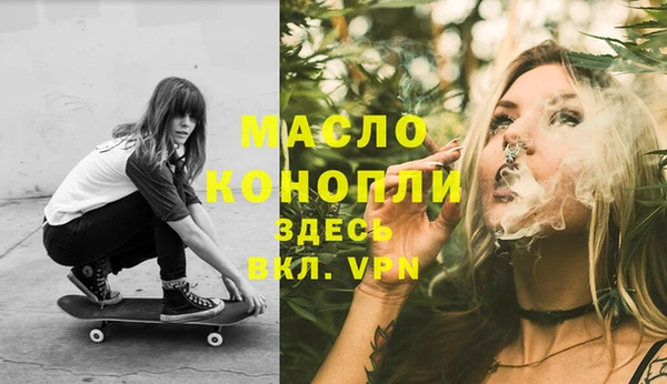 мдма Горняк