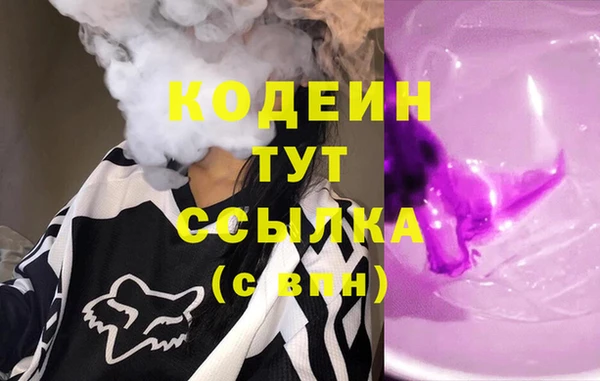 героин Михайловск