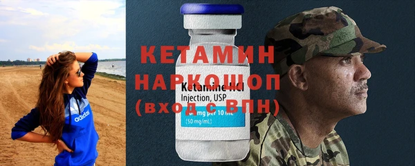 мдма Горняк
