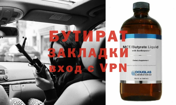 мдма Горняк