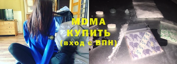 меф VHQ Бугульма