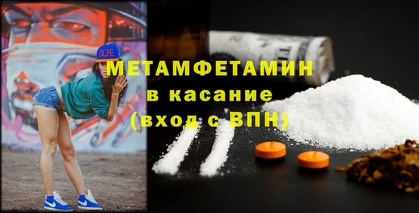 дмт Гусь-Хрустальный
