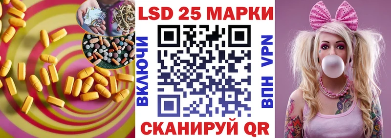 Лсд 25 экстази кислота  ОМГ ОМГ как зайти  Давлеканово 