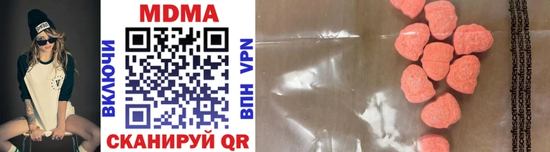 MDMA Molly  где купить наркоту  Давлеканово 