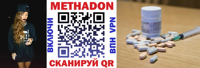 МЕТАДОН белоснежный  Давлеканово 