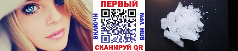 гидра вход  Давлеканово  Первитин винт 