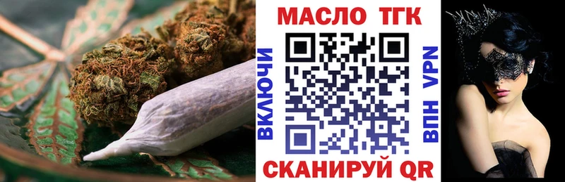 Дистиллят ТГК жижа  Давлеканово 