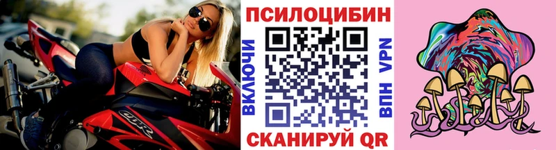 Псилоцибиновые грибы Magic Shrooms  Давлеканово 